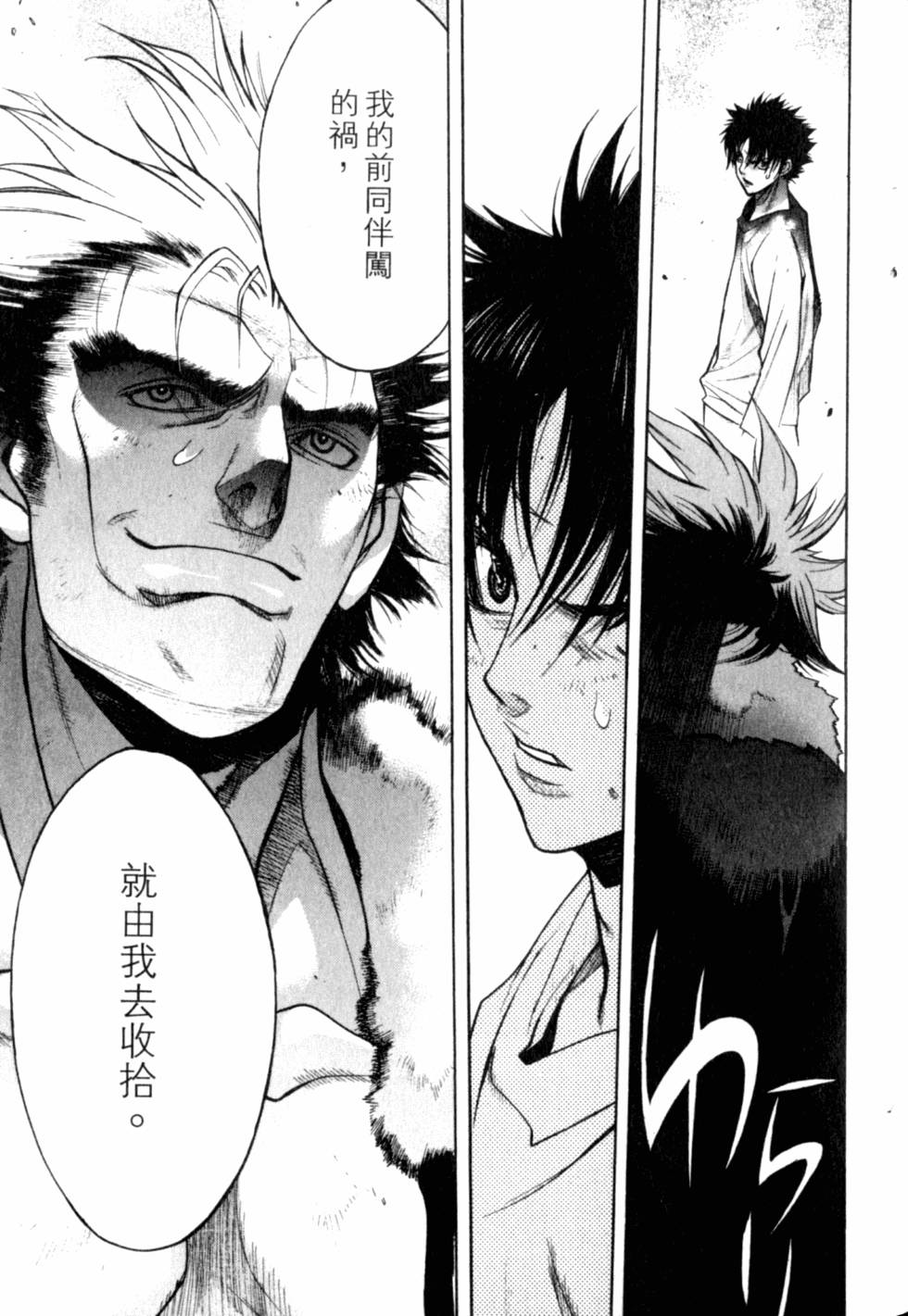 第175页