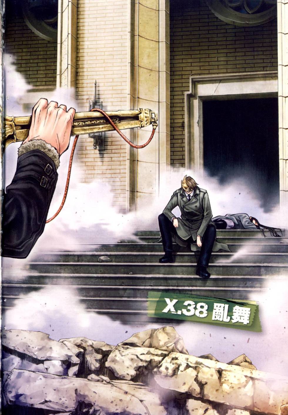第4页