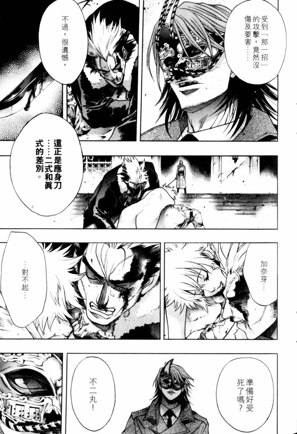 第27页