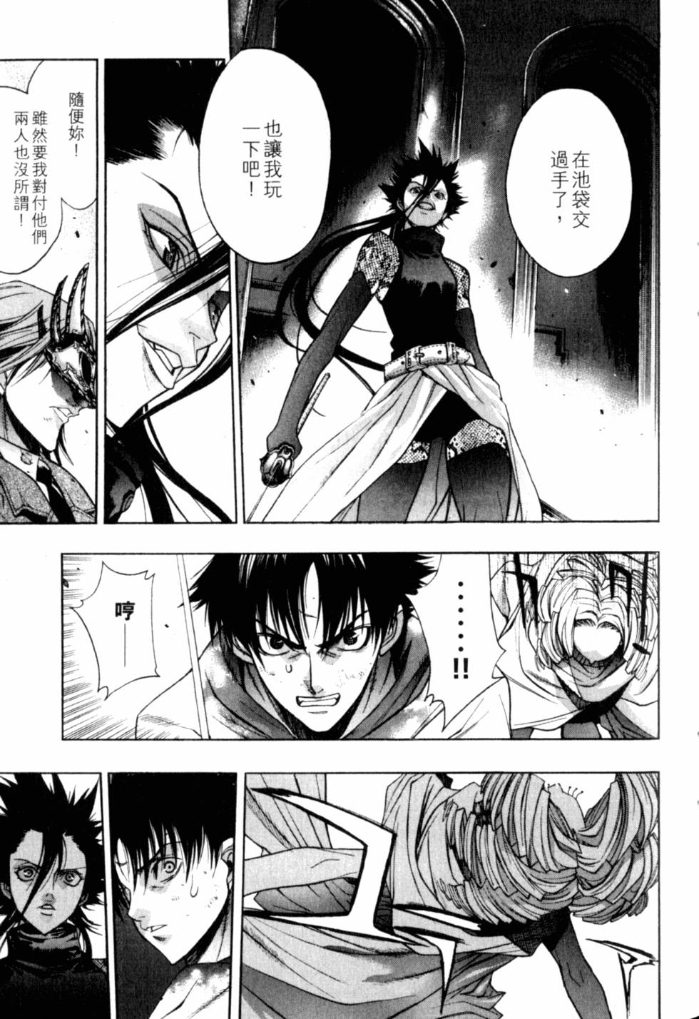 第31页