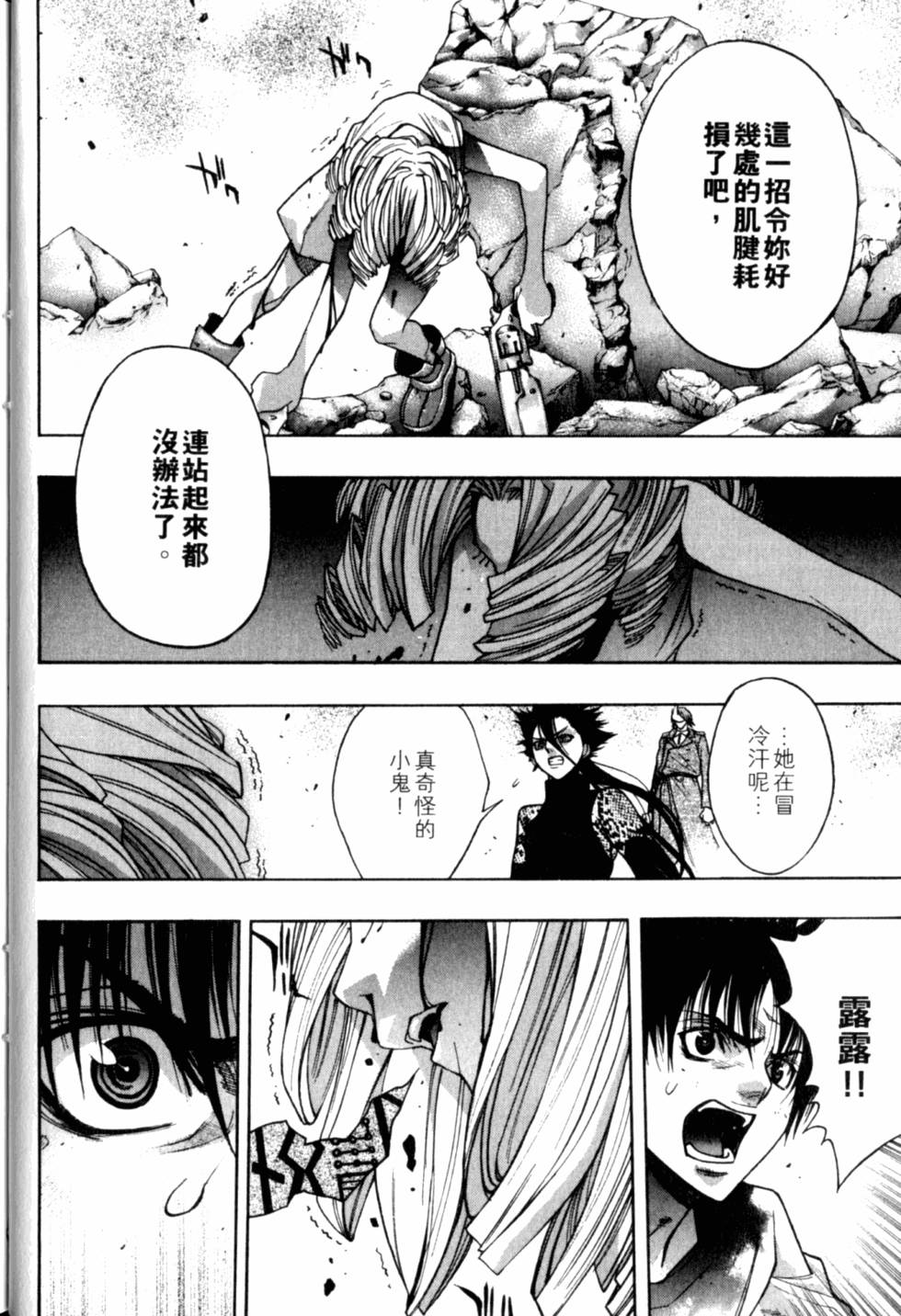 第36页