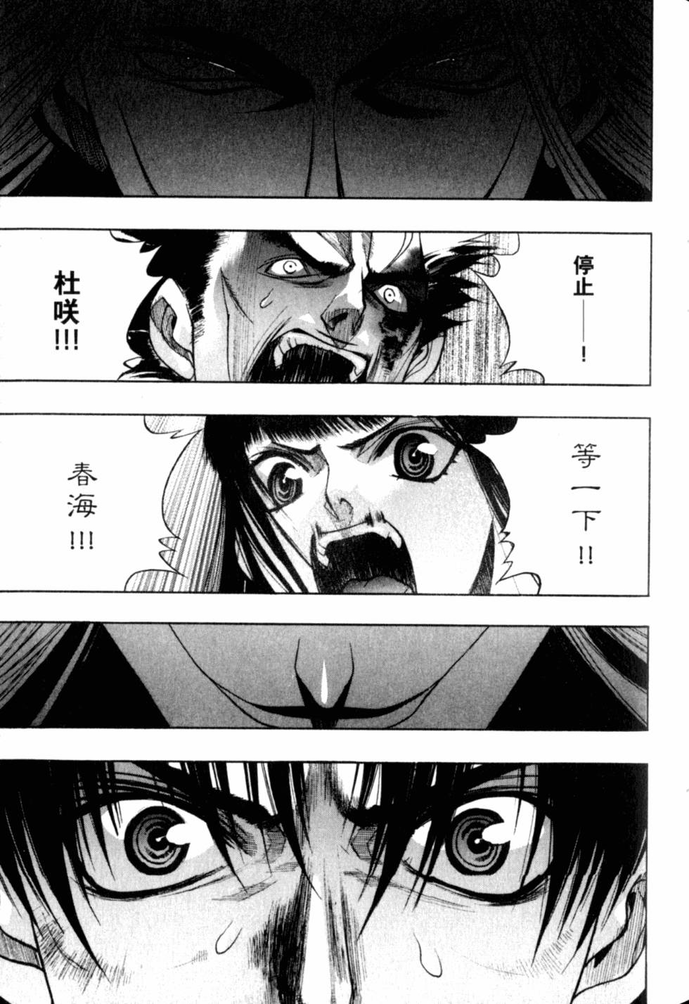 第63页