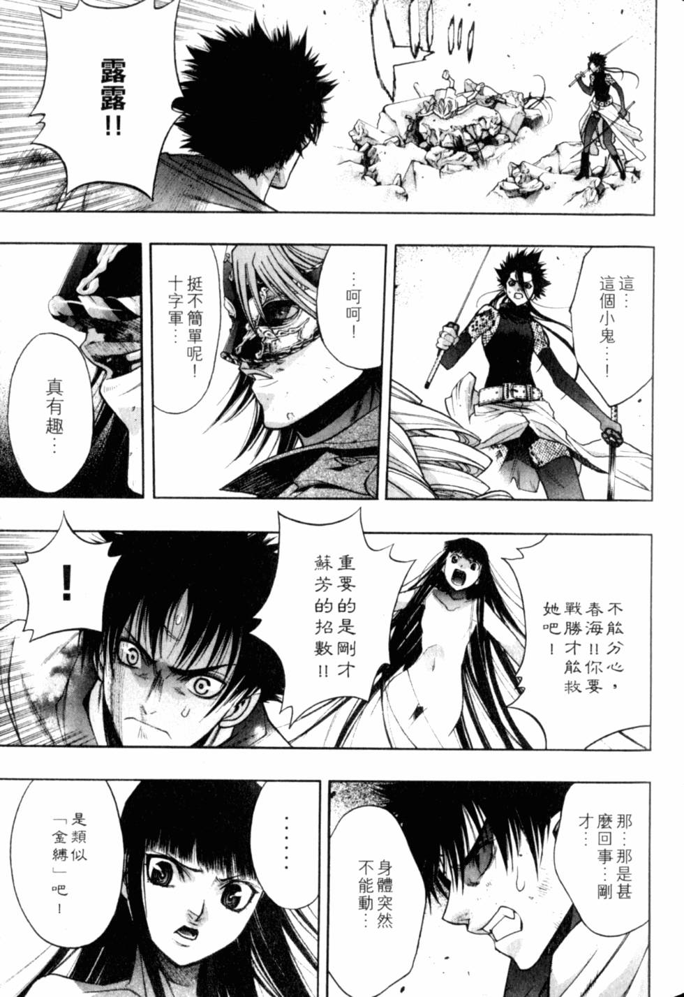 第67页