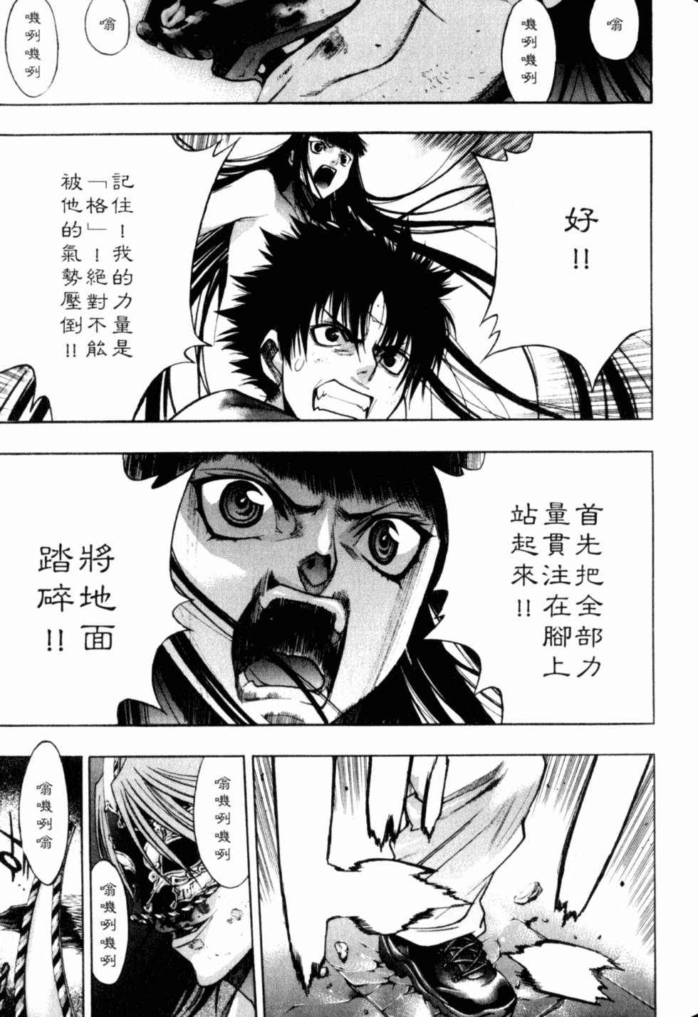 第73页