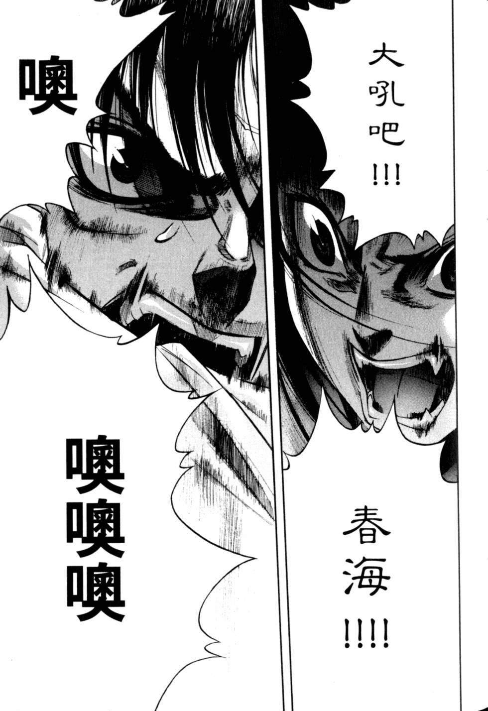 第79页