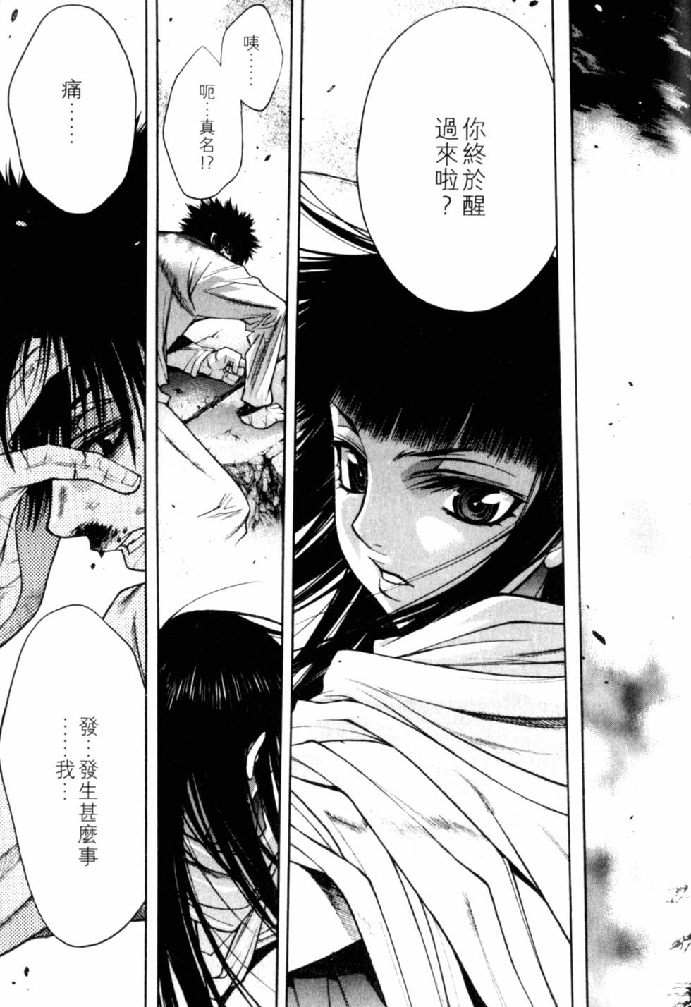 第97页