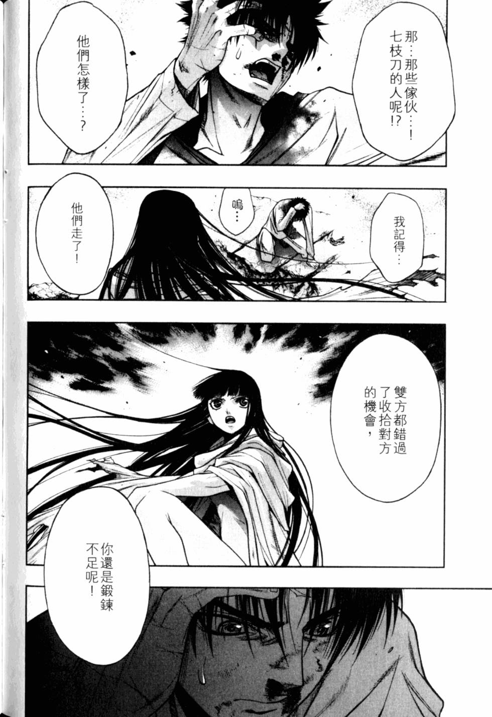 第98页