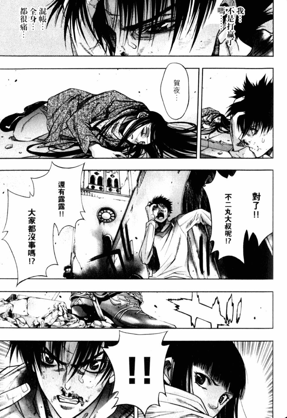 第99页