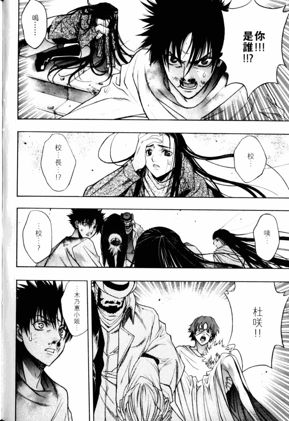 第102页