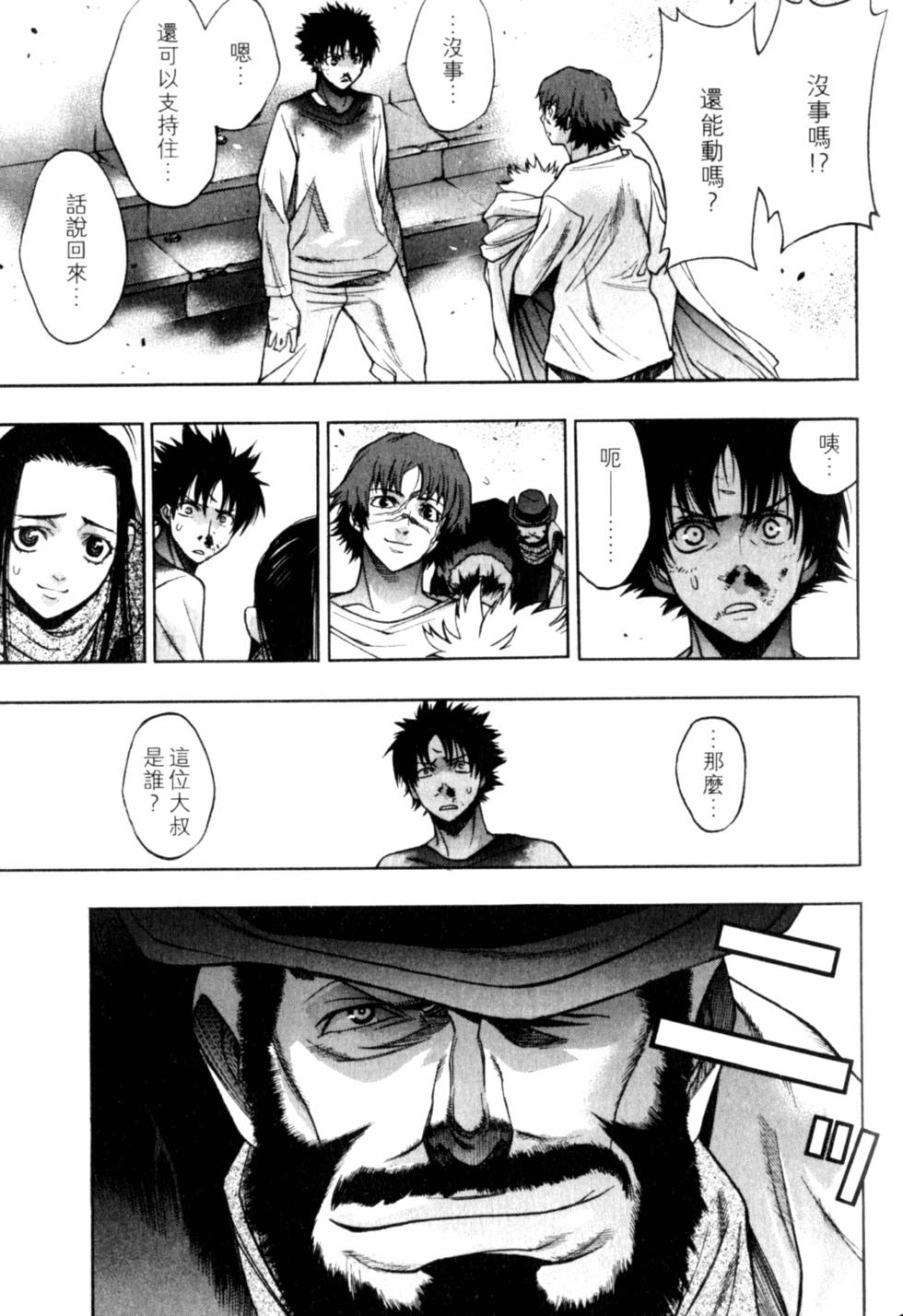 第103页