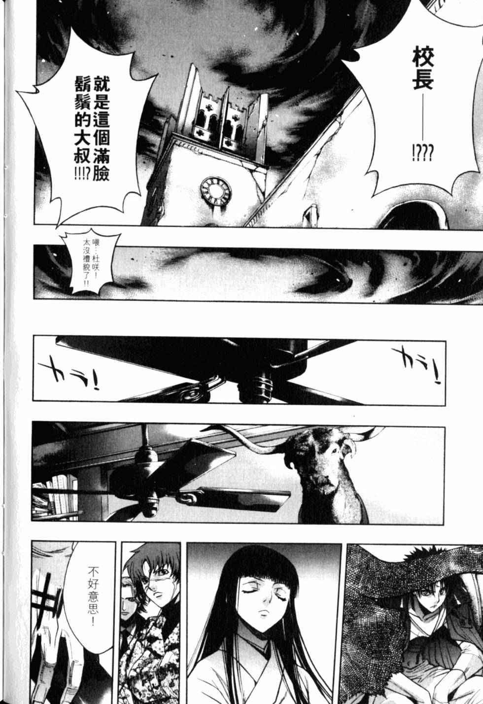 第104页