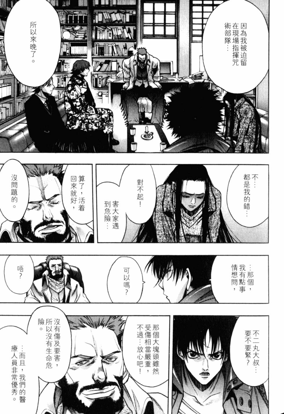 第105页