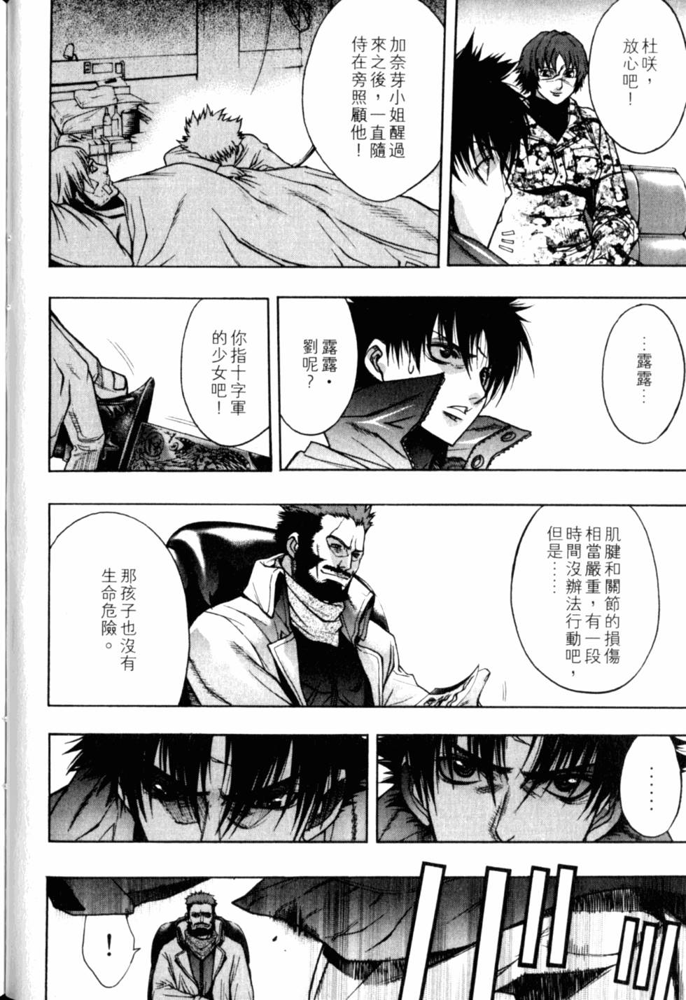第106页