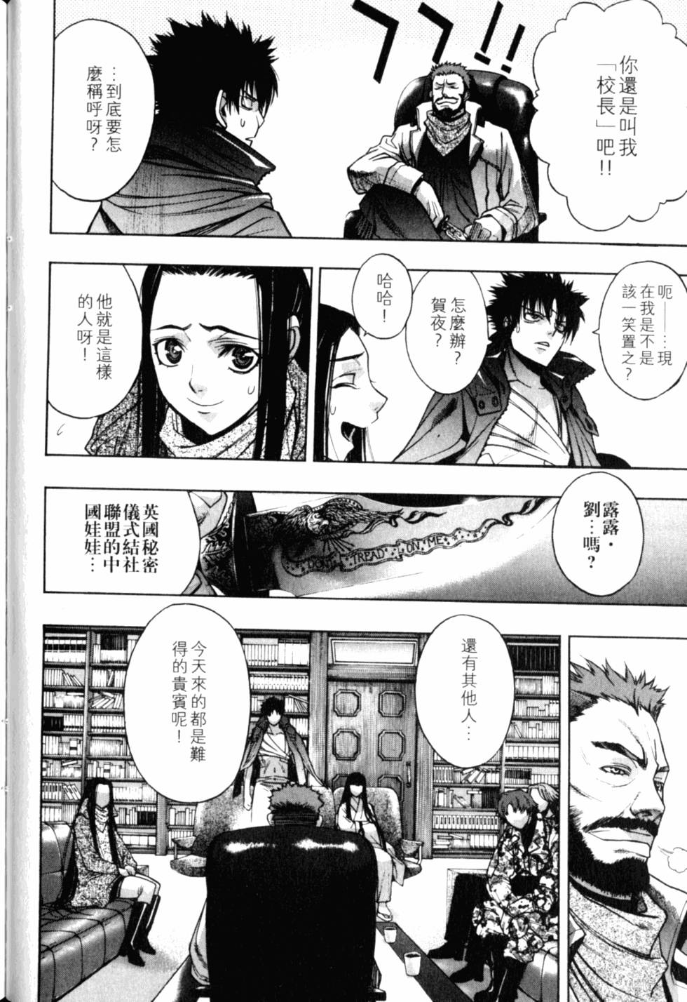 第108页