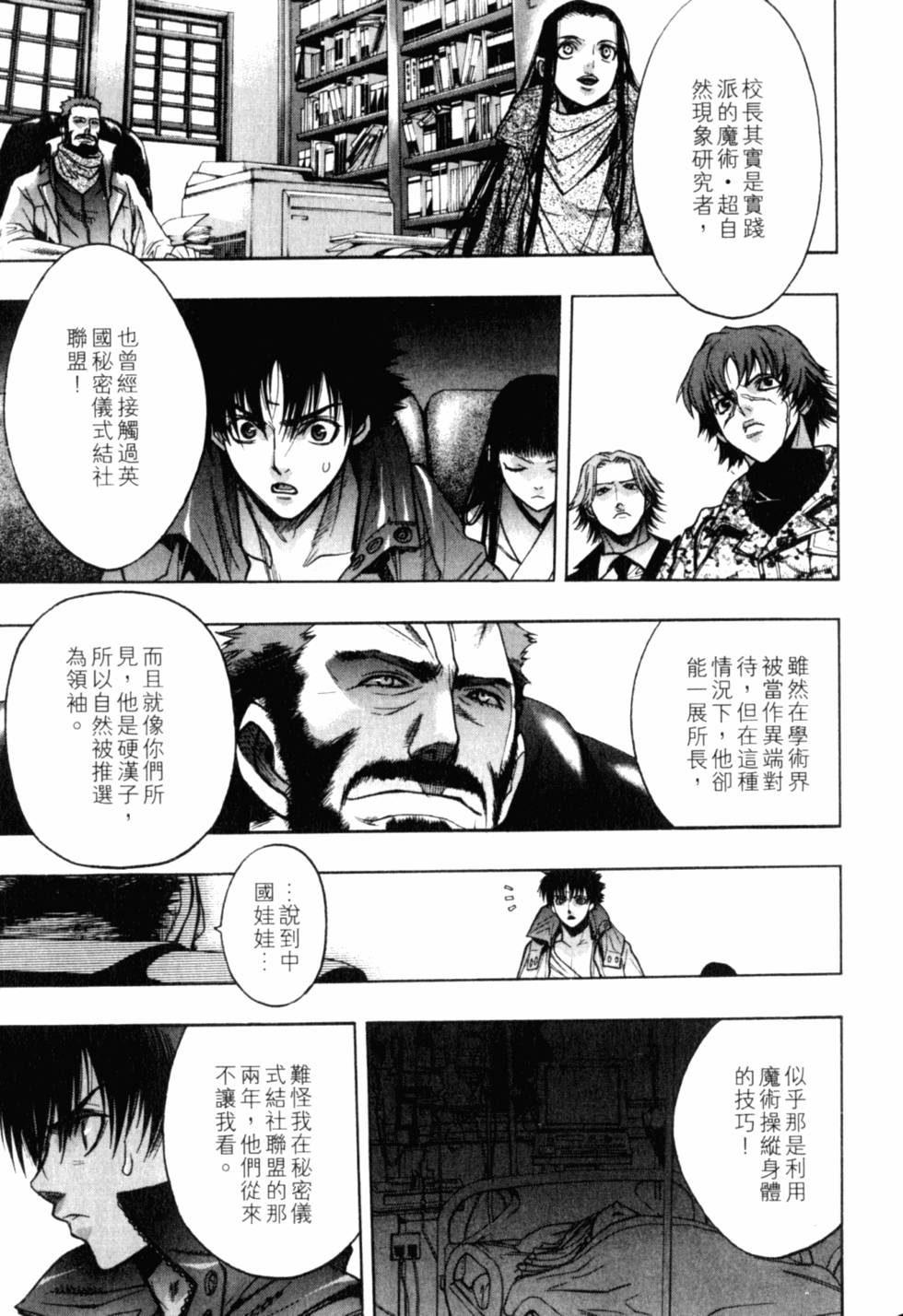 第109页