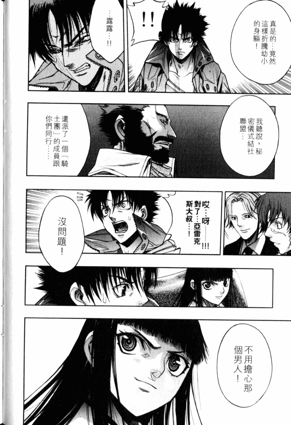 第110页