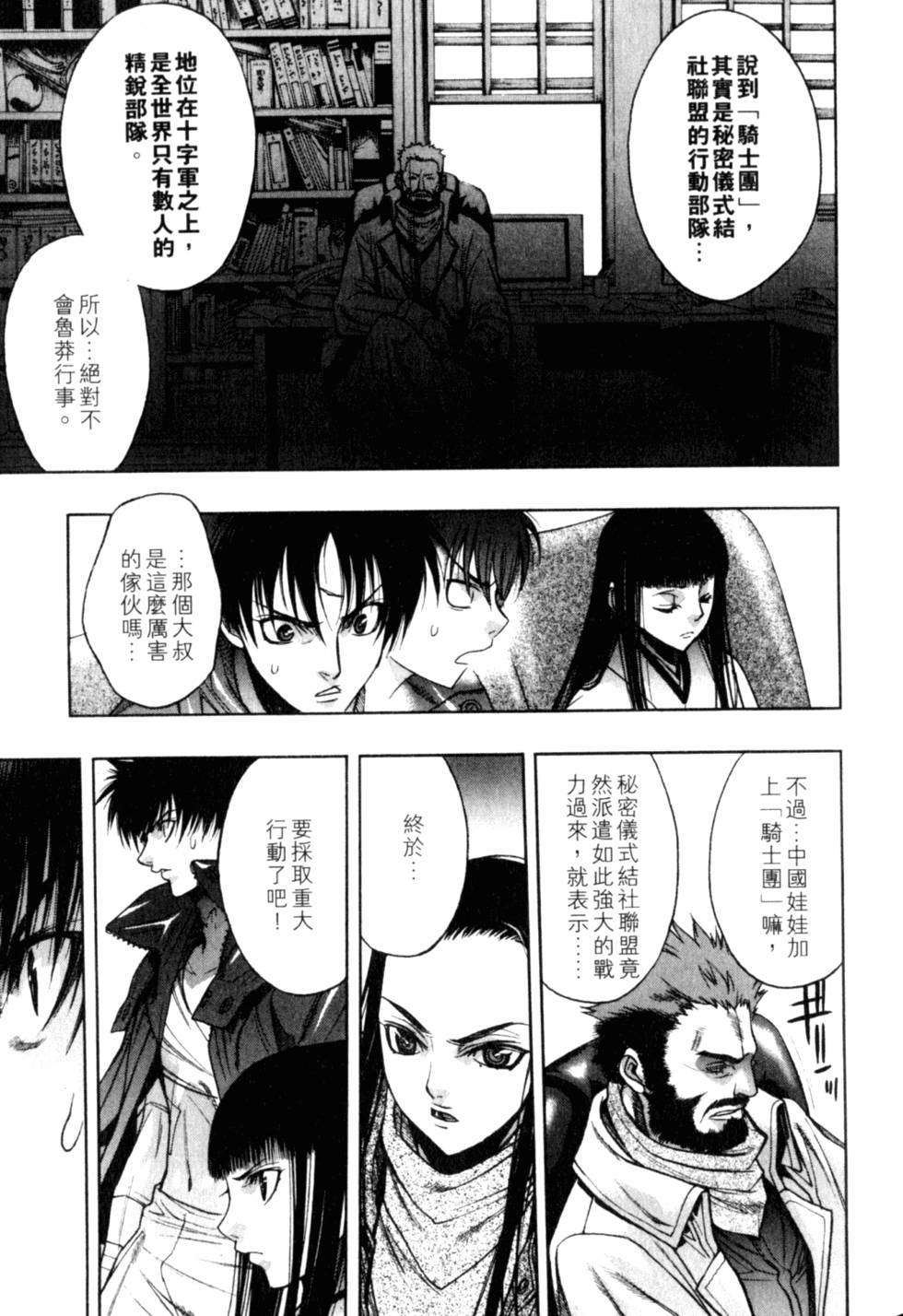 第111页