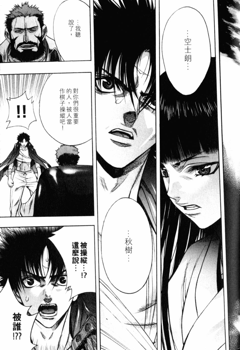 第113页