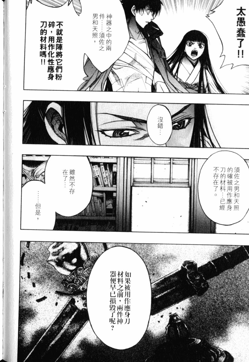 第116页