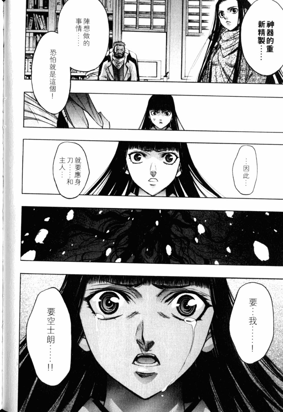 第118页
