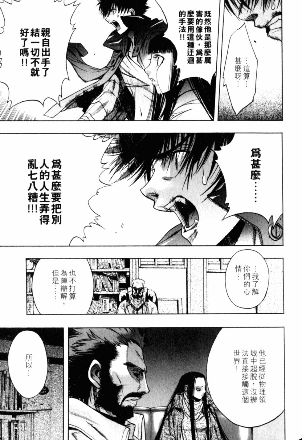 第119页