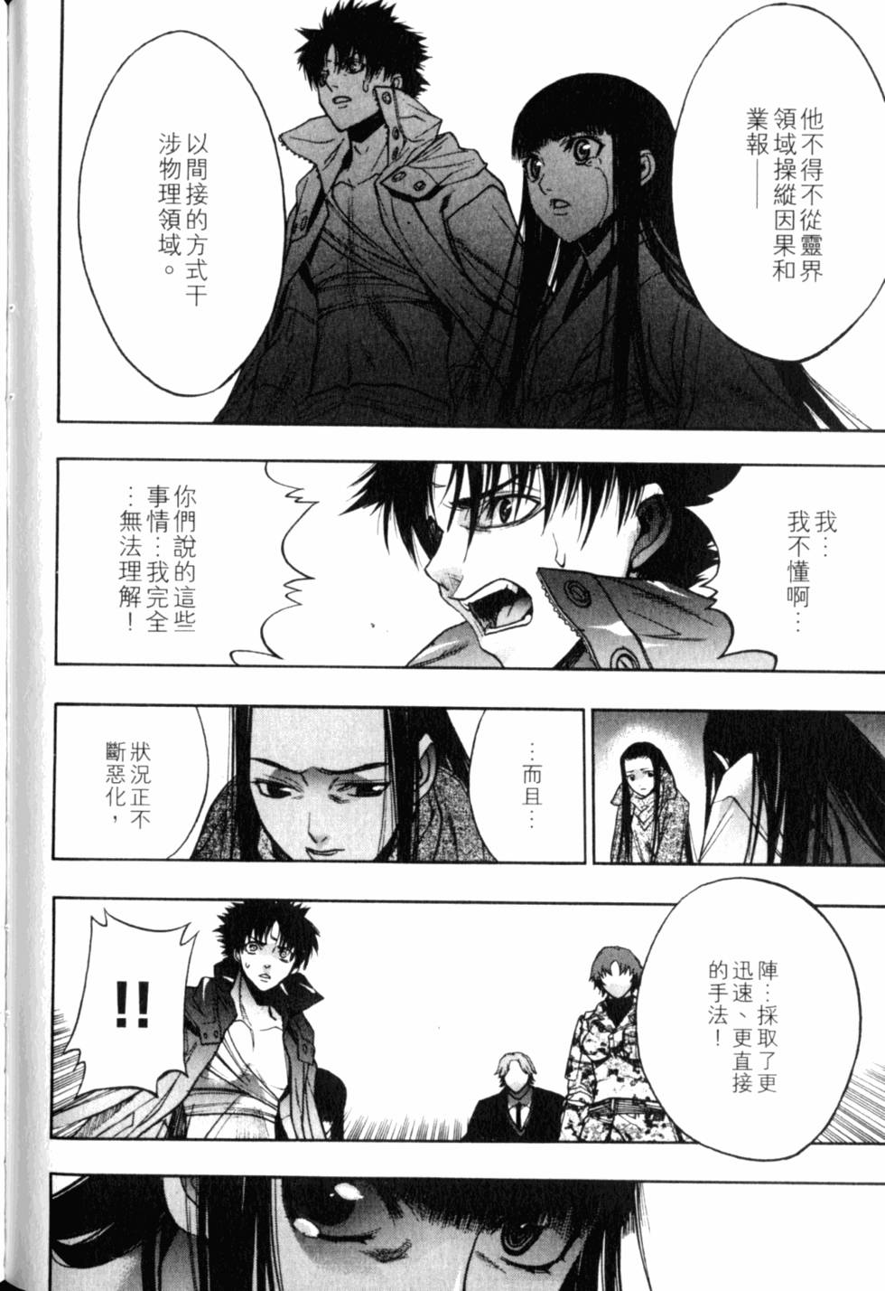 第120页
