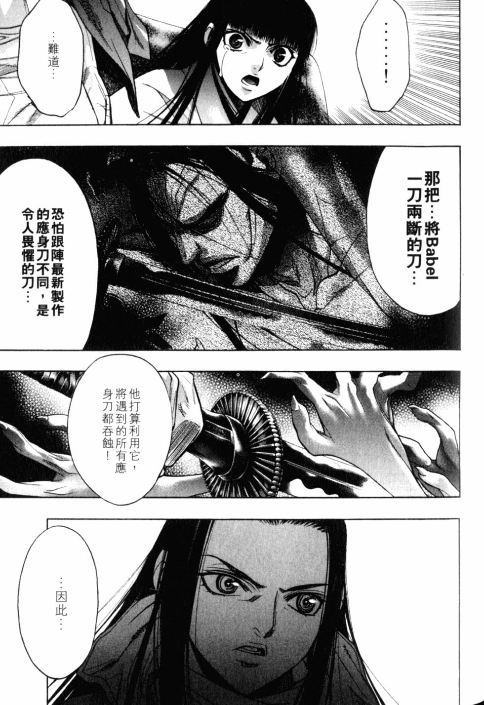 第121页