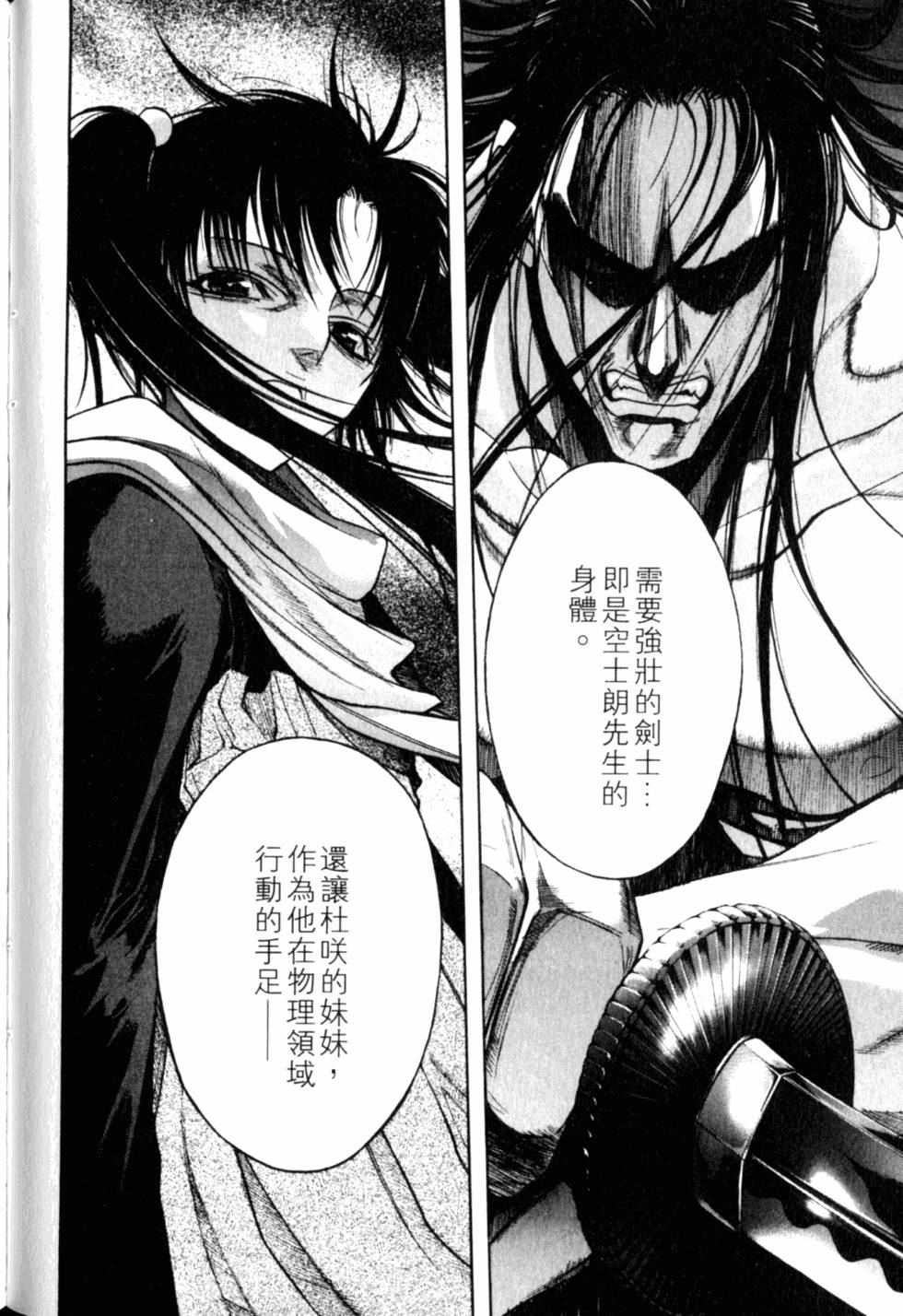 第122页