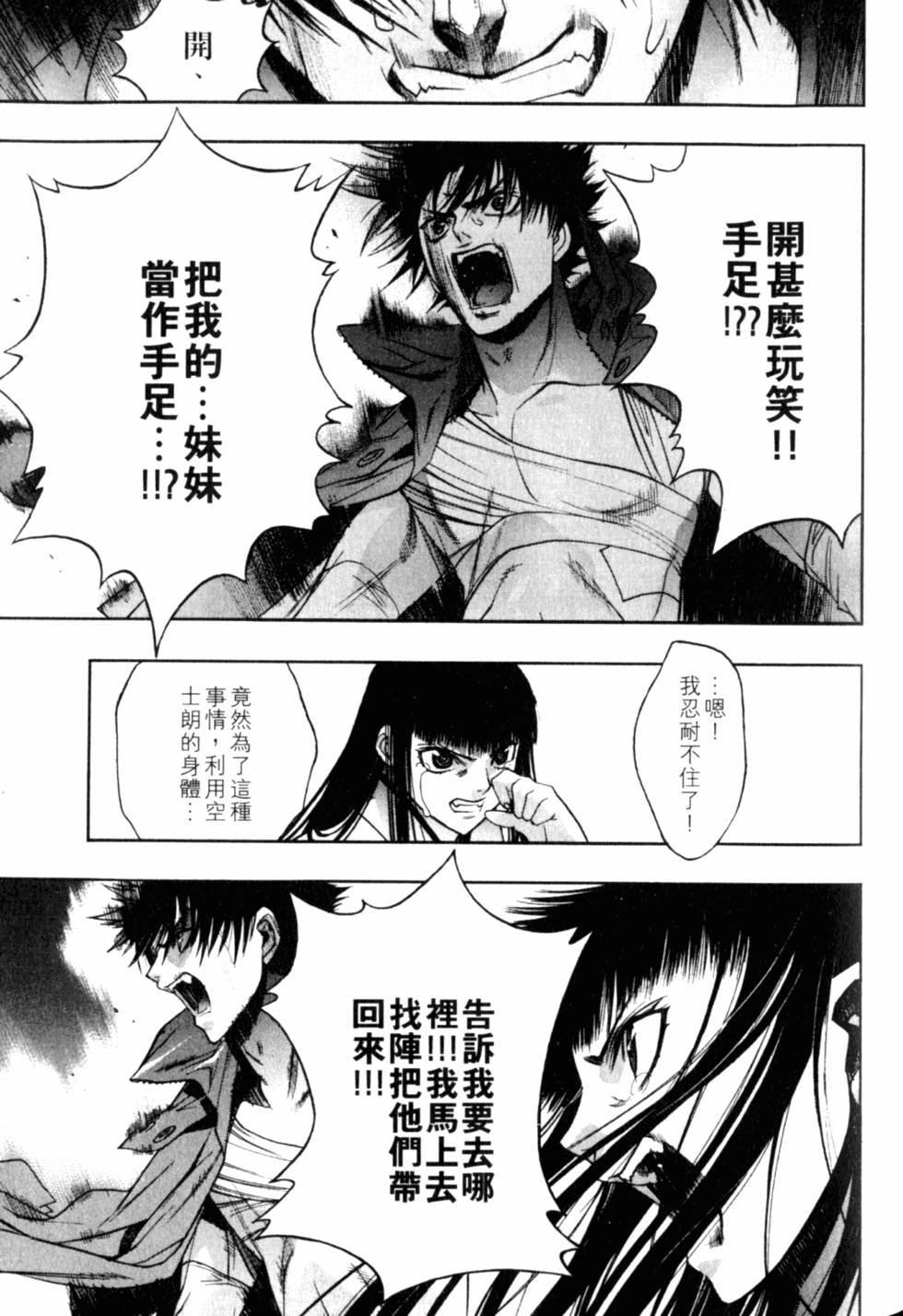 第123页
