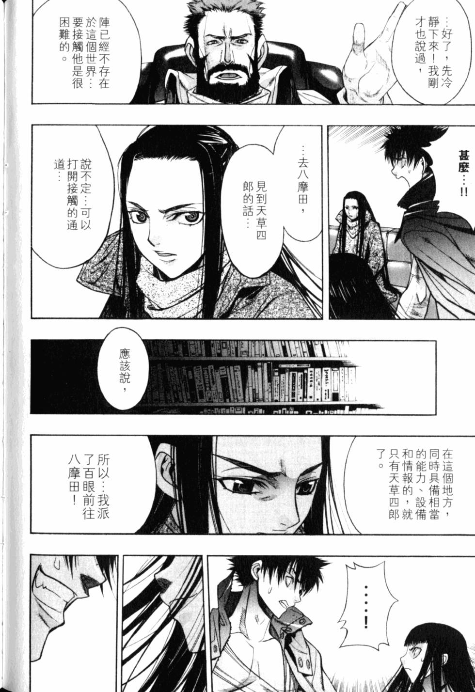 第124页