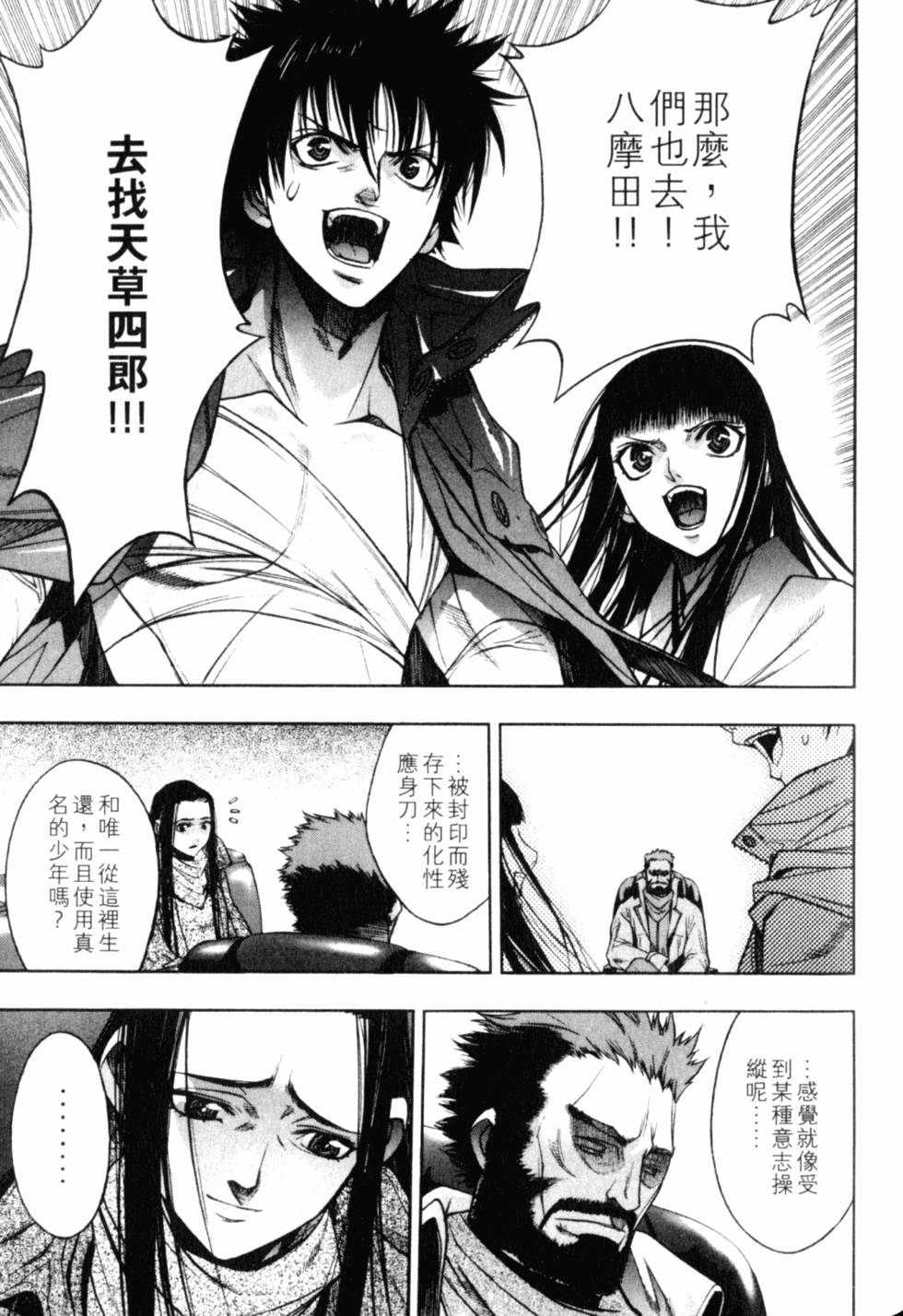 第125页