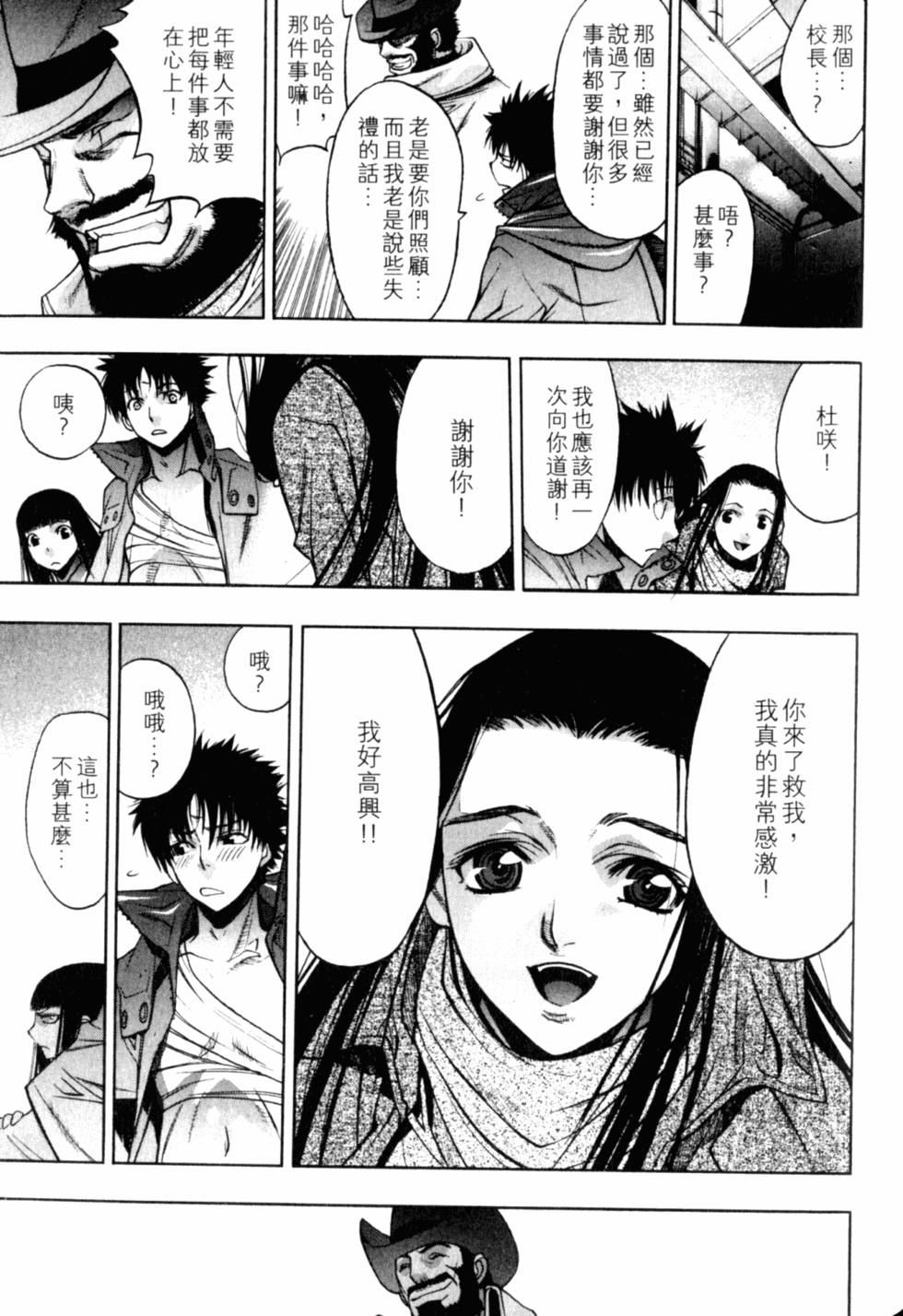 第127页