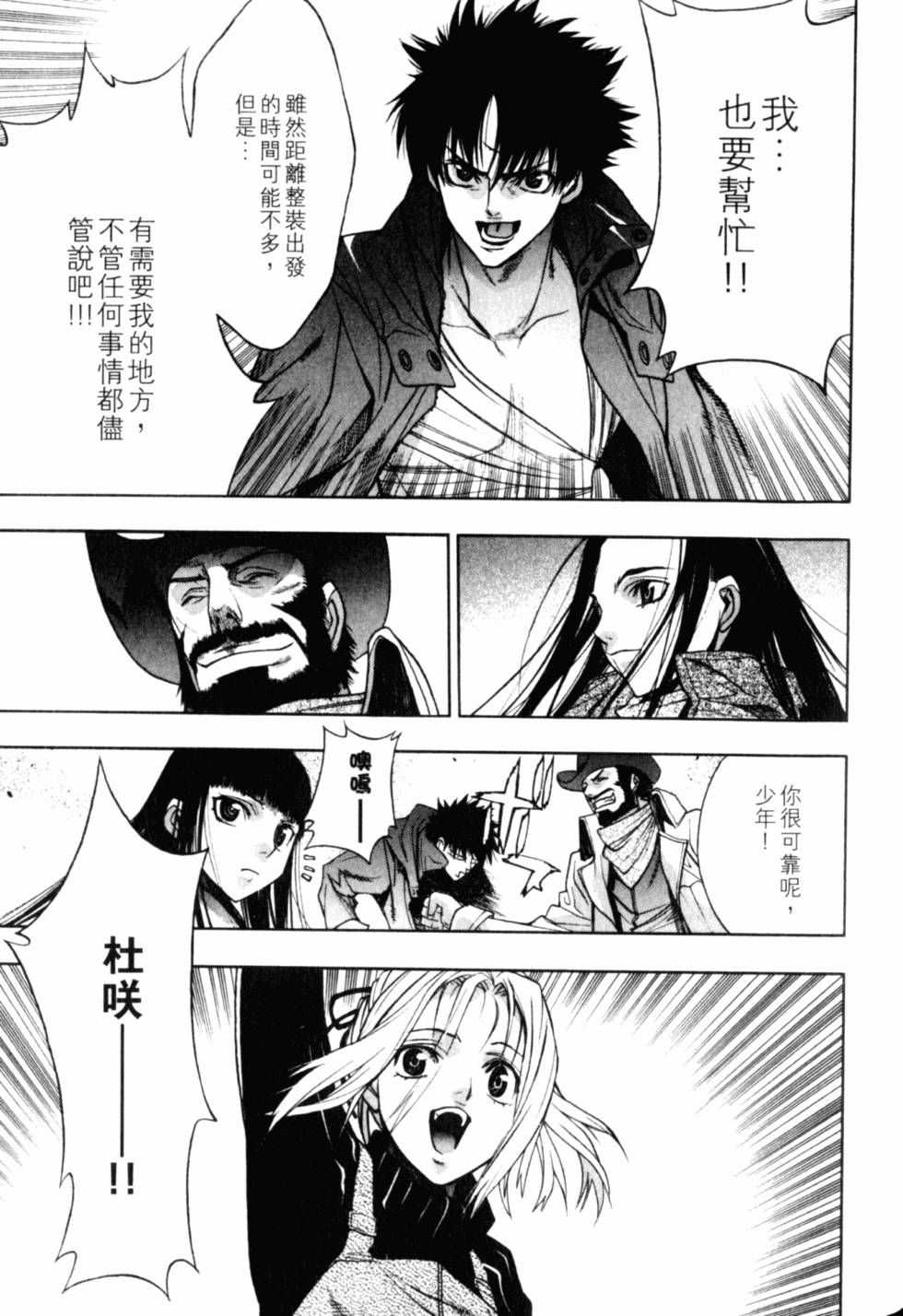 第129页