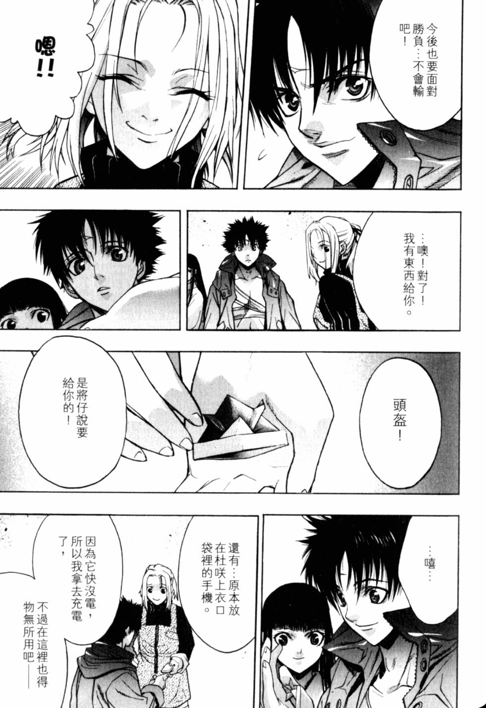 第131页