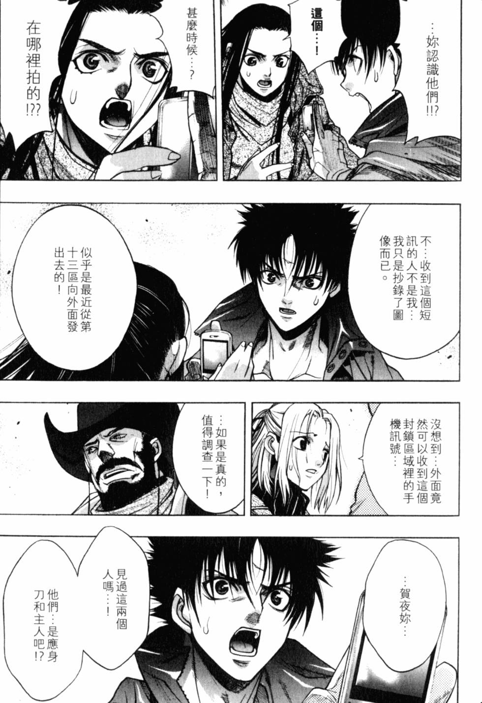 第133页