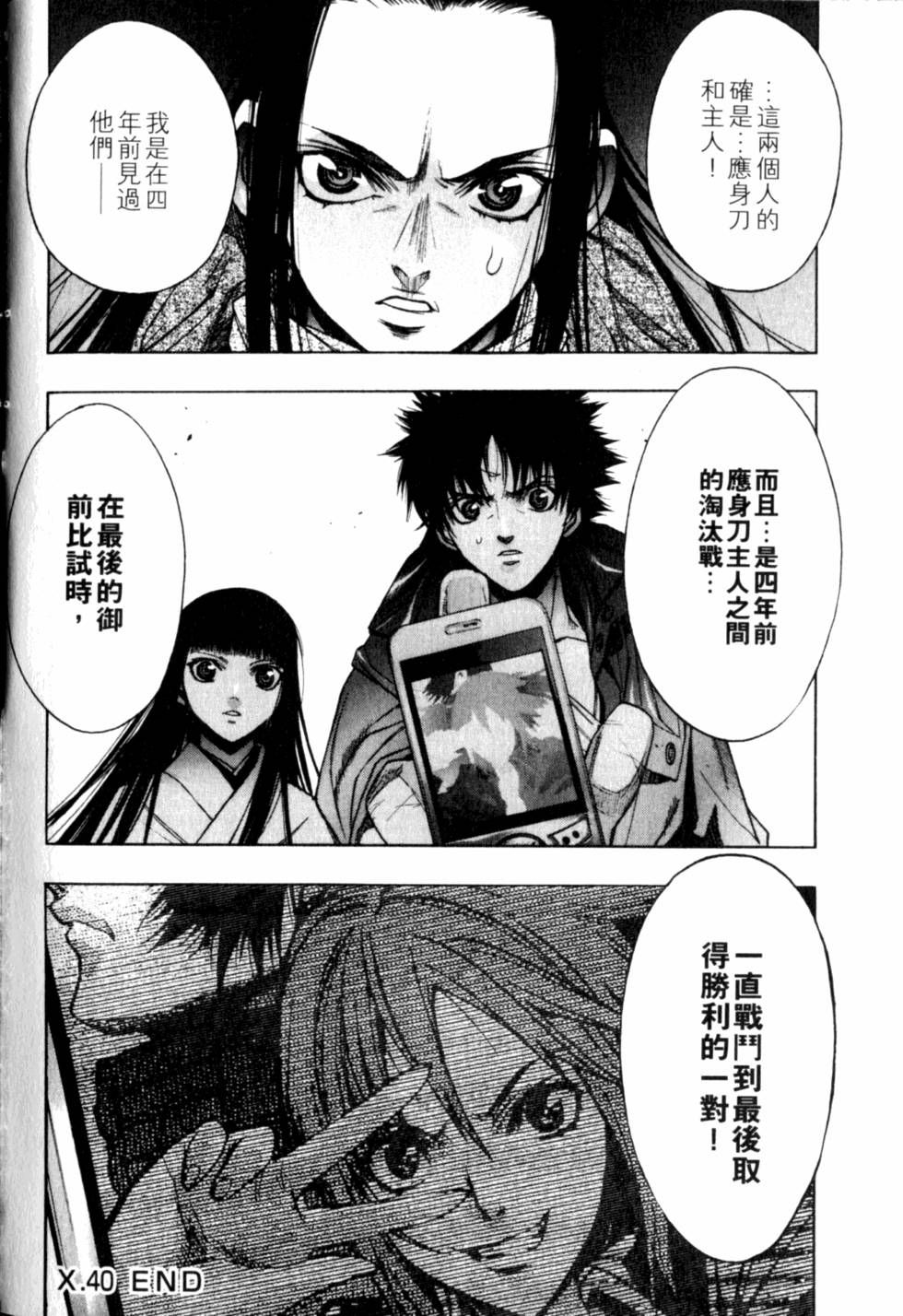 第134页