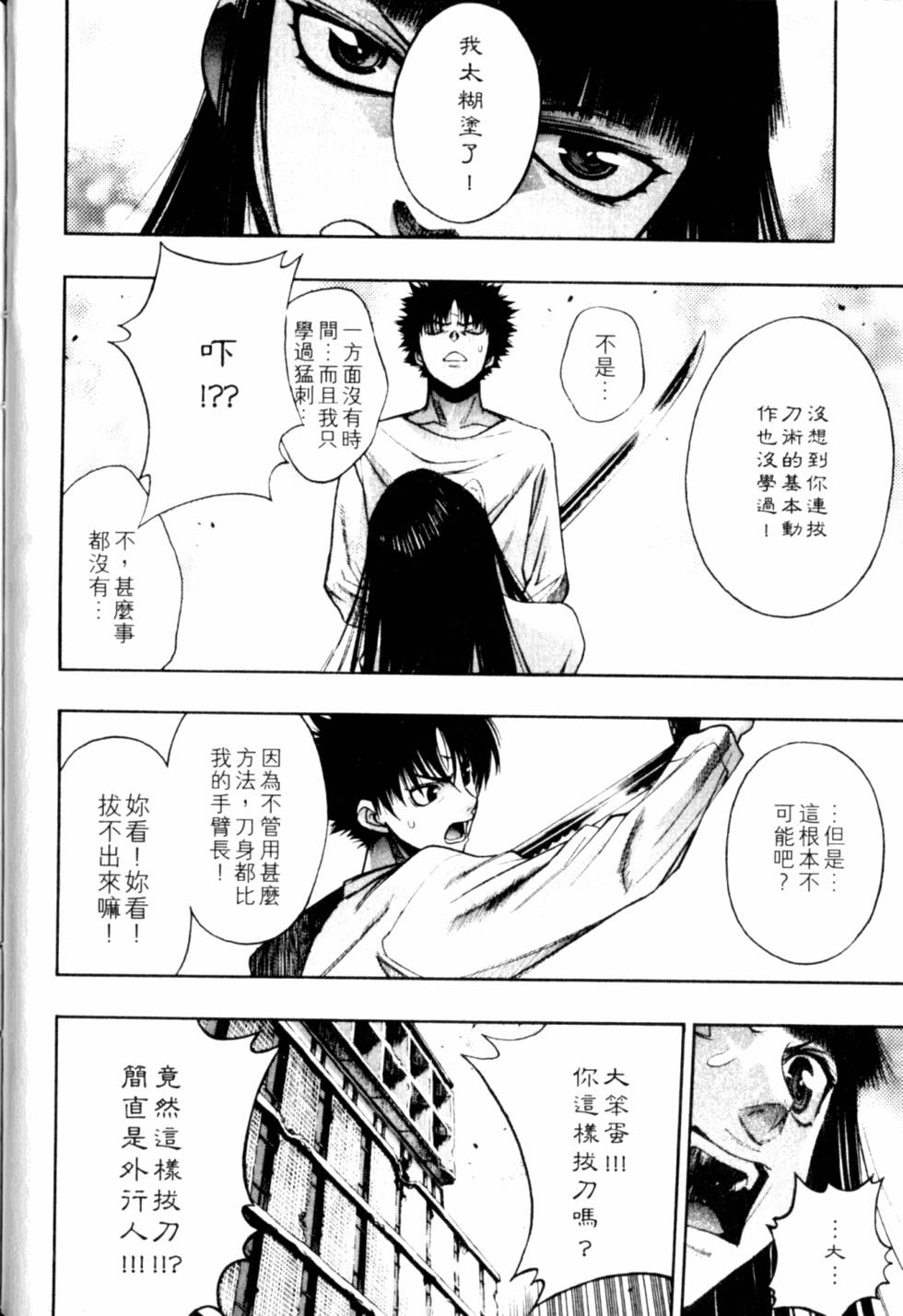 第140页