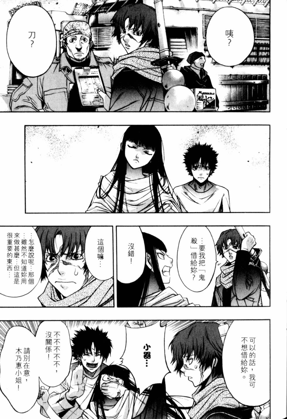 第141页