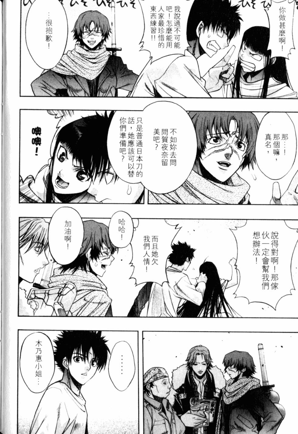 第142页