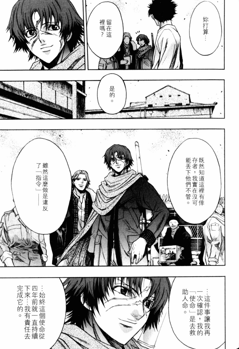 第143页