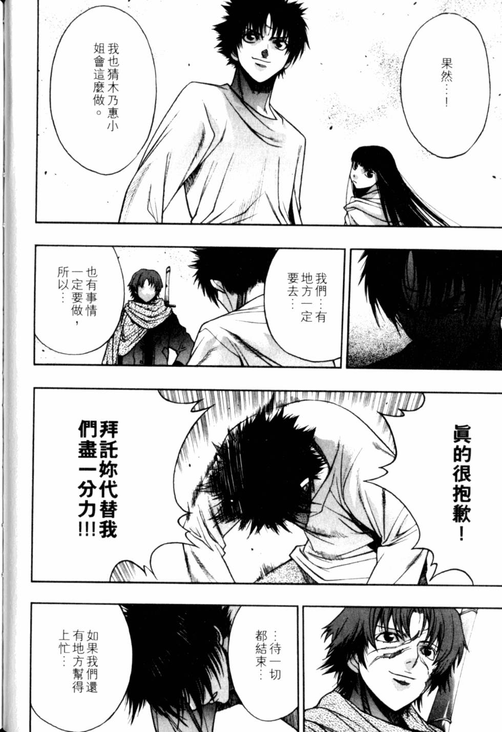 第144页