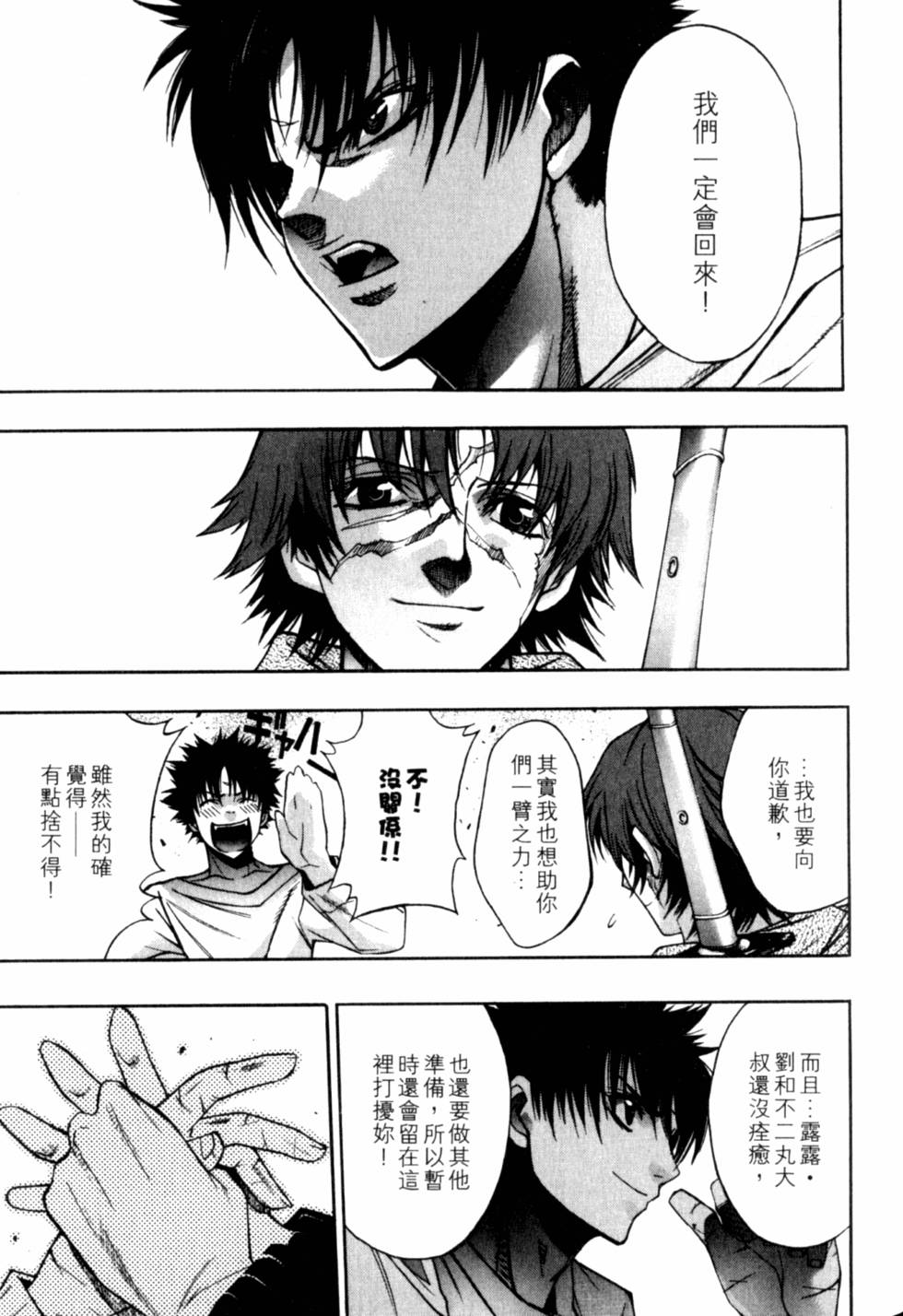 第145页
