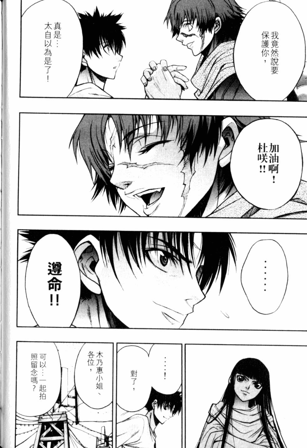 第146页