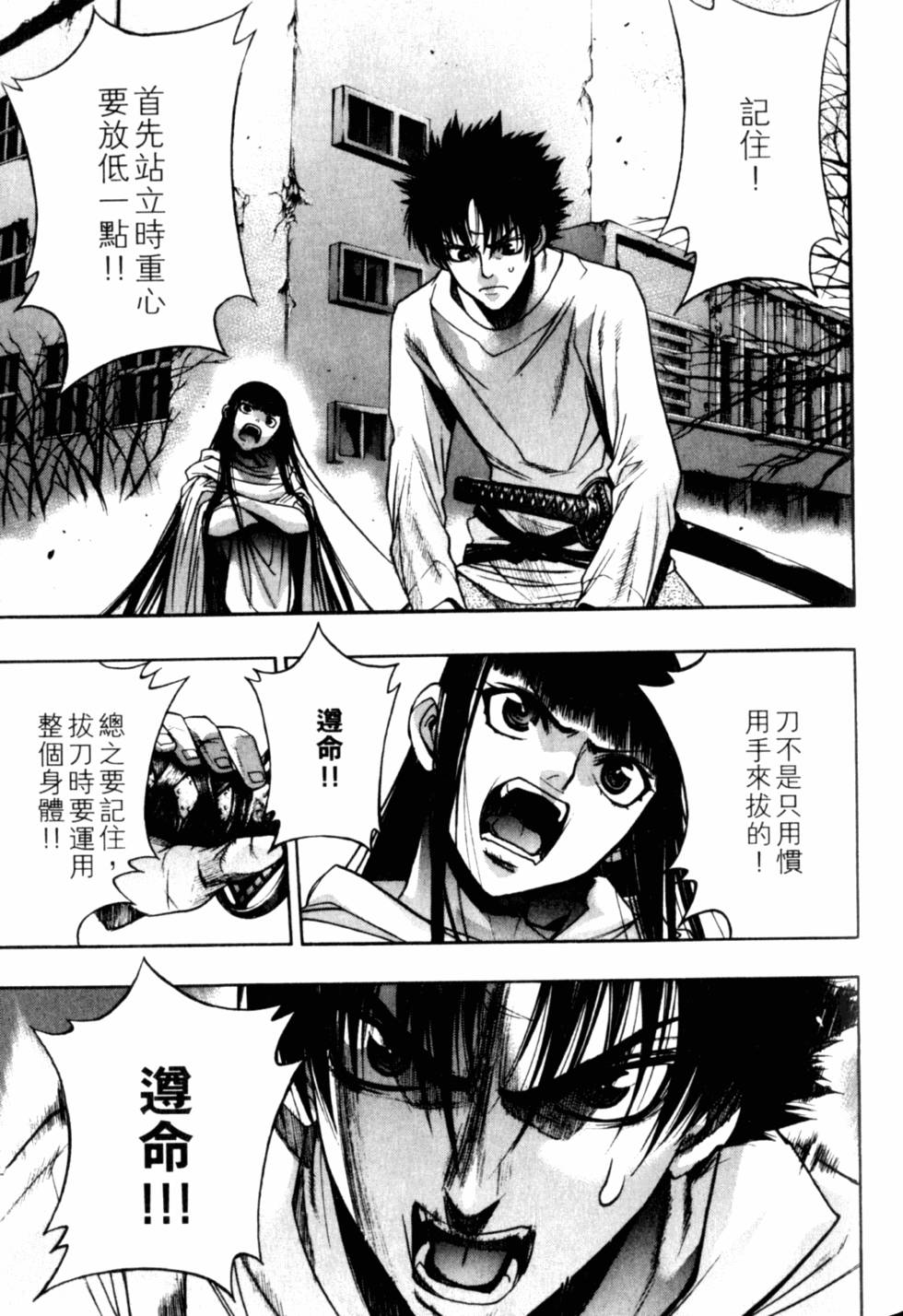 第149页