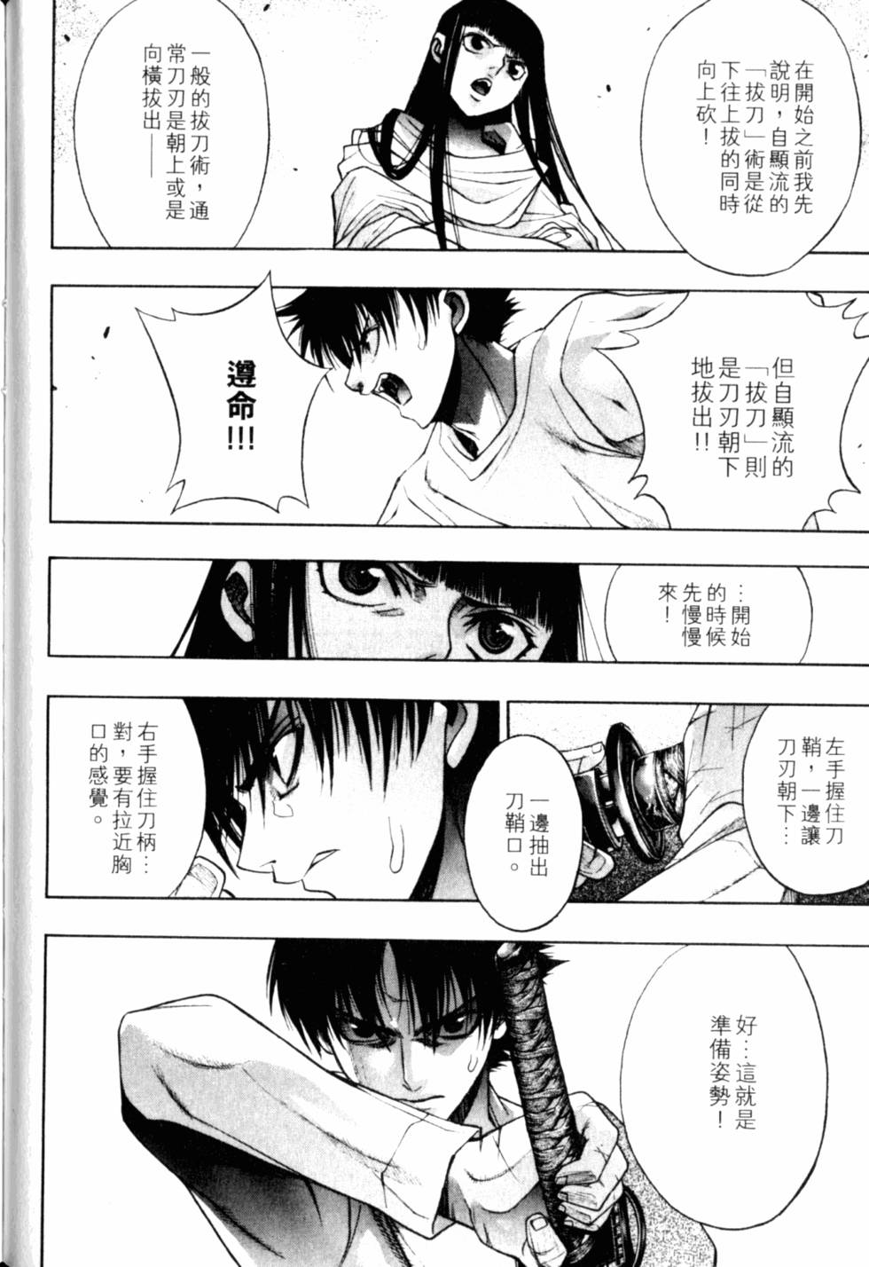 第150页
