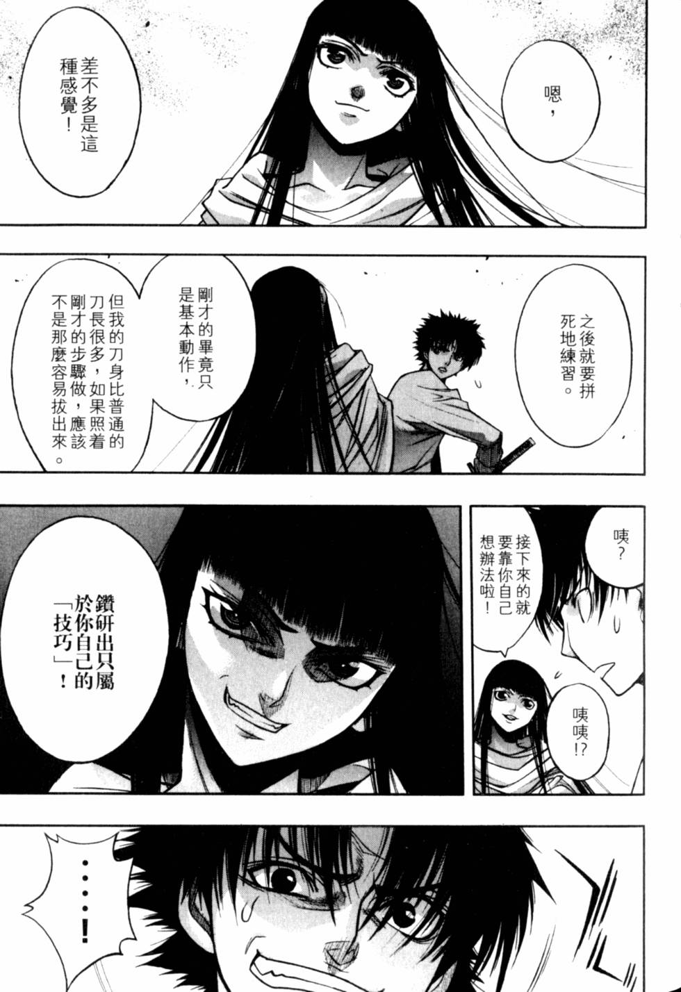 第153页