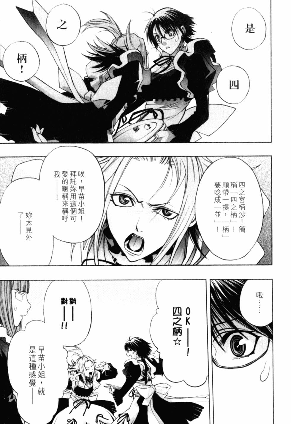 第159页