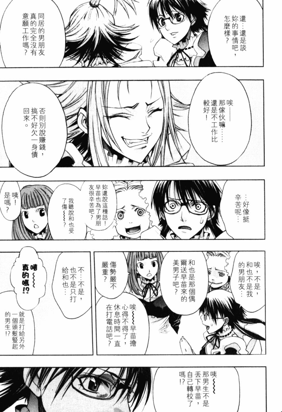 第161页