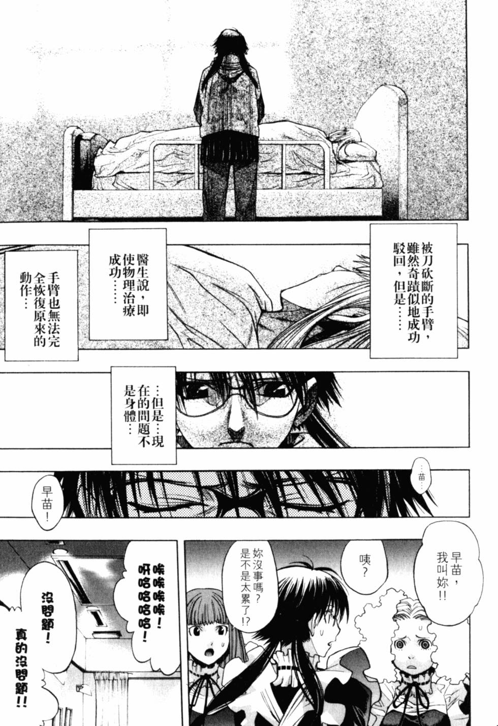 第163页
