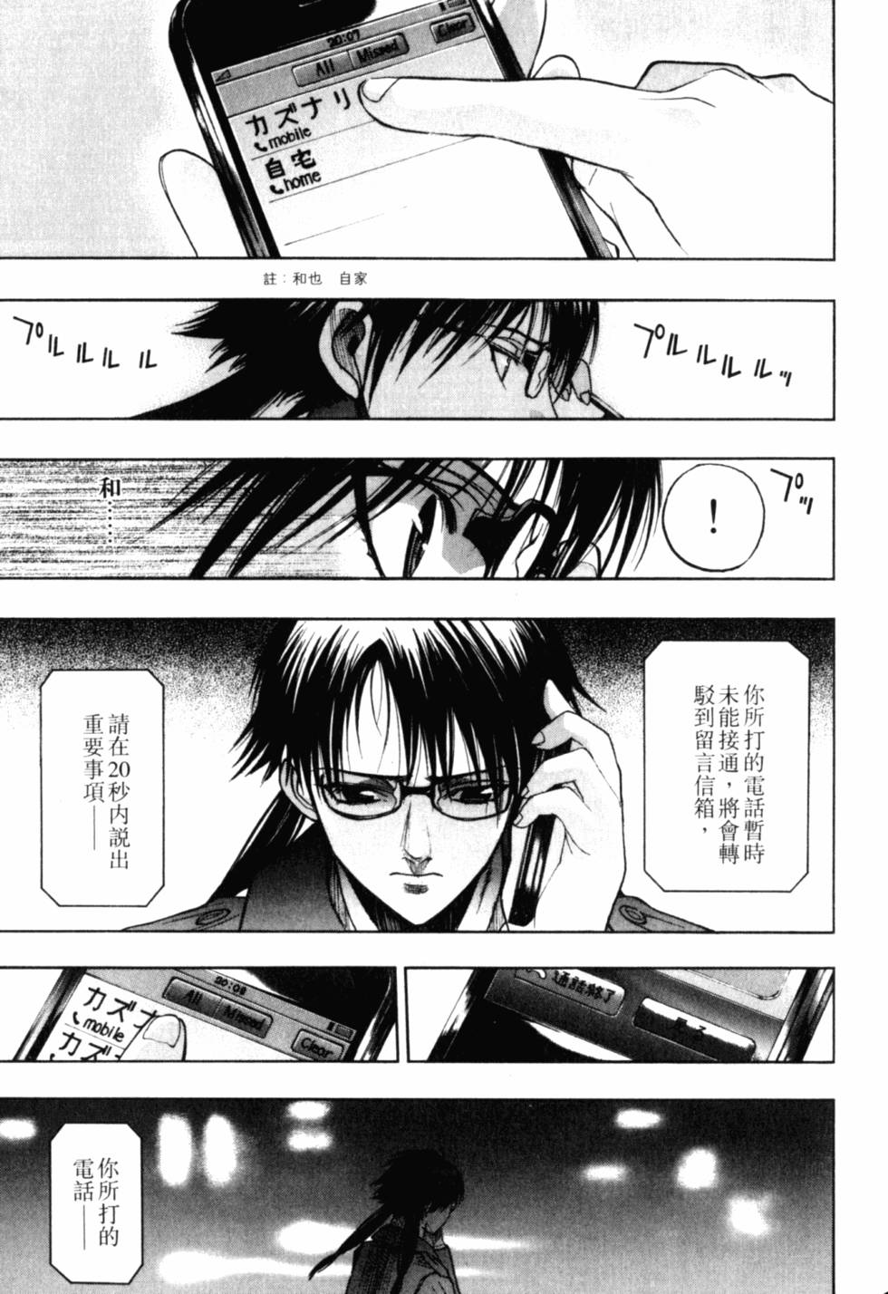 第165页
